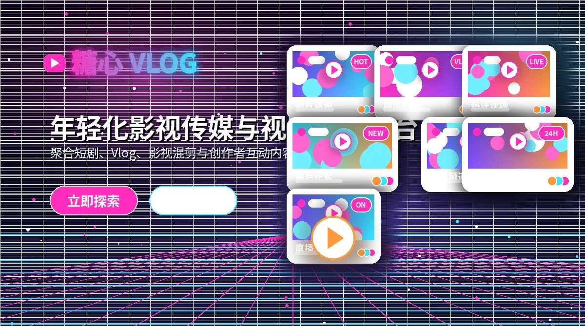 品牌中心视觉内容